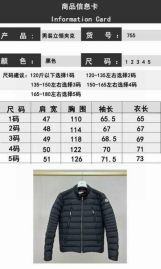 Picture of Moncler Down Jackets _SKUMonclersz1-5zyn759138